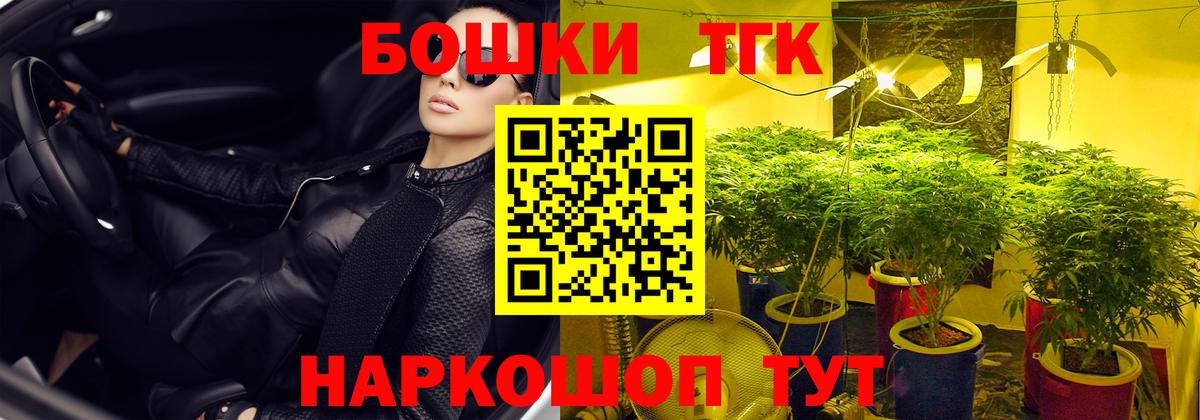 Вольск  Марихуана ГИДРОПОН  Конопля Amnesia  Вход с VPN  Марихуана индика 